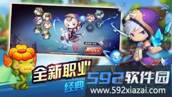 光明联盟截图1