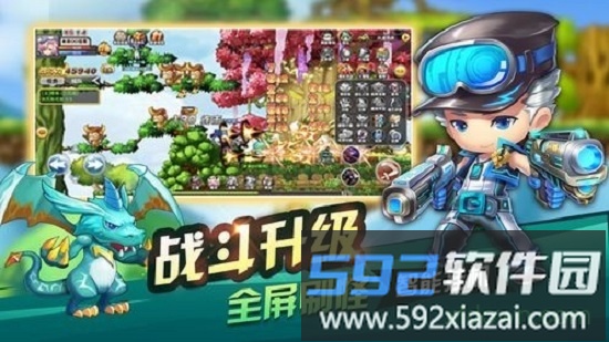光明联盟截图2