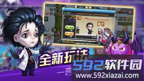 光明联盟截图3