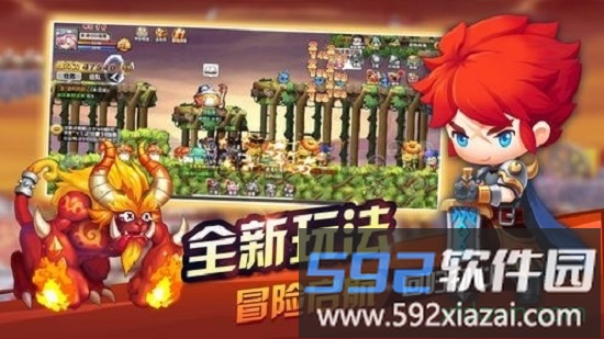 光明联盟截图4