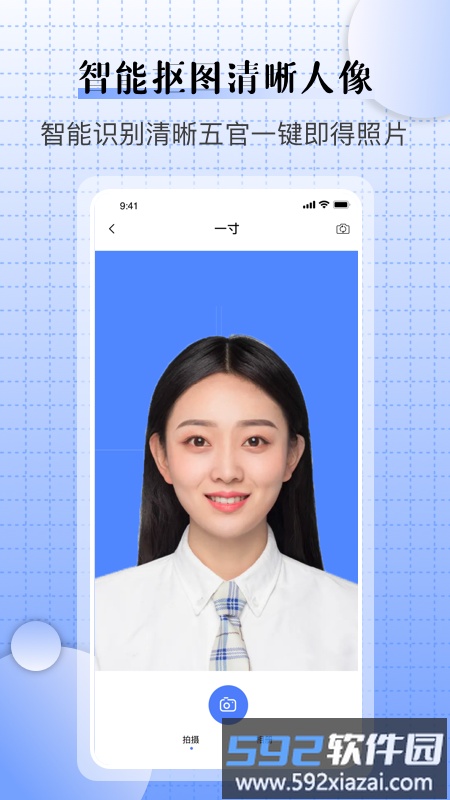 儿童证件照相机app截图2