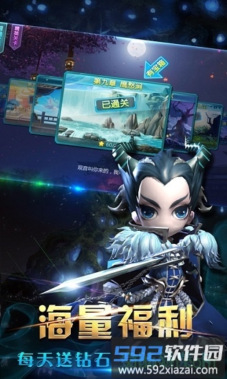 西游之斗战神手游截图2