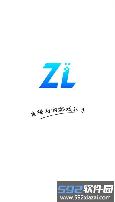 逐鹿助手手机版官方截图2