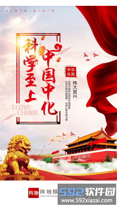 能源纪检官方版截图4