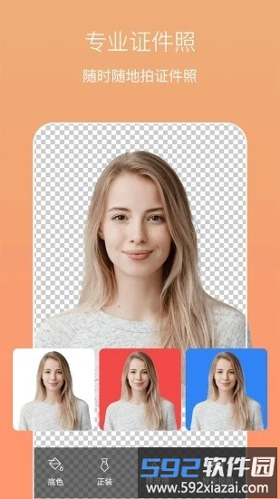 美影抠图手机版(photo抠图P图)截图2