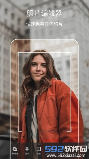 美影抠图手机版(photo抠图P图)截图4