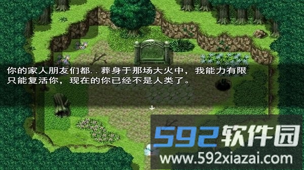 雨林精灵手游截图2