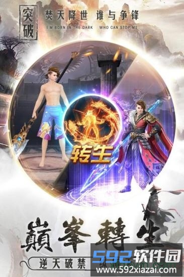 舞动精灵游戏截图2