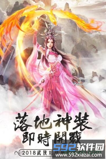 舞动精灵游戏截图3