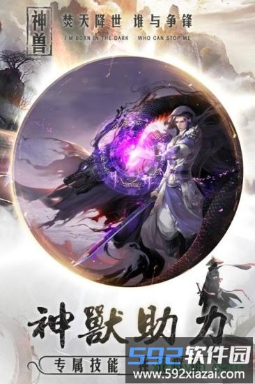 舞动精灵游戏截图4