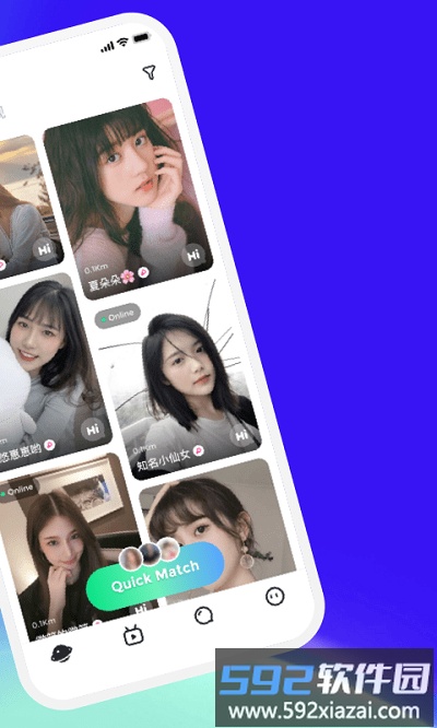 哈呀软件截图1