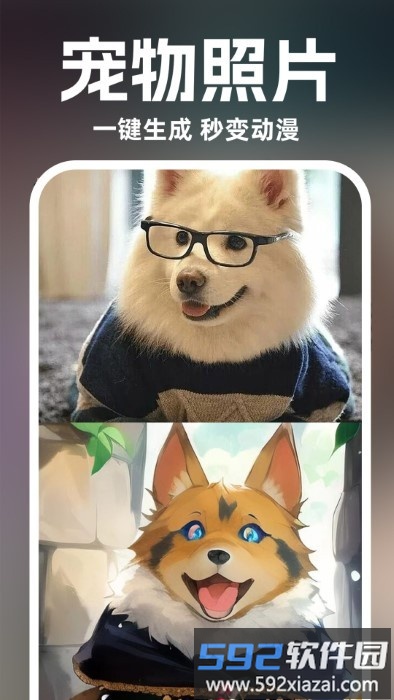 ai绘画设计app截图3