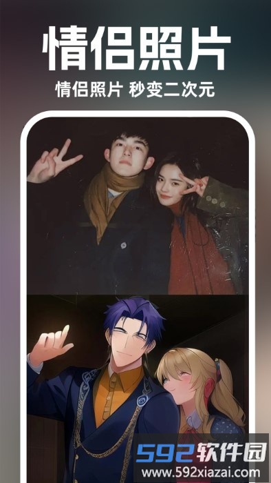 ai绘画设计app截图4