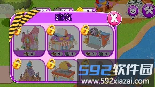 建造模拟小世界游戏截图2
