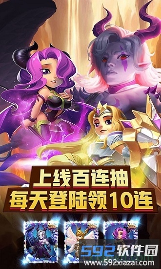 巨人来了游戏截图3