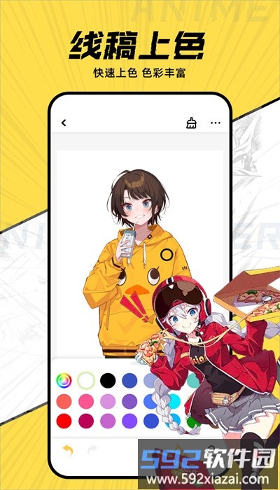 jk漫画app最新版截图2