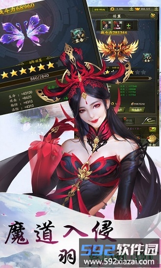 乾坤天地37版手游截图3