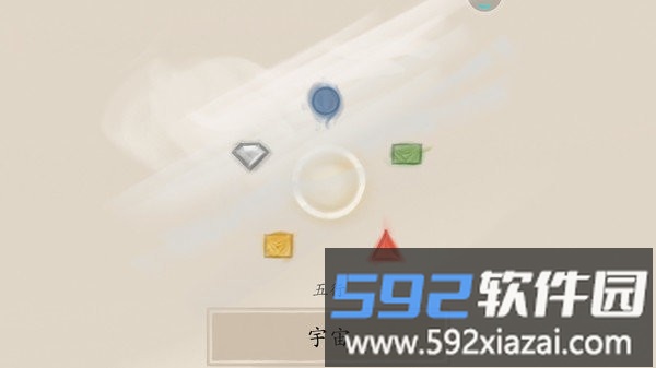 东蜃楼官方版截图1