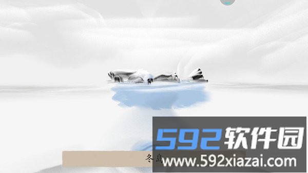 东蜃楼官方版截图2