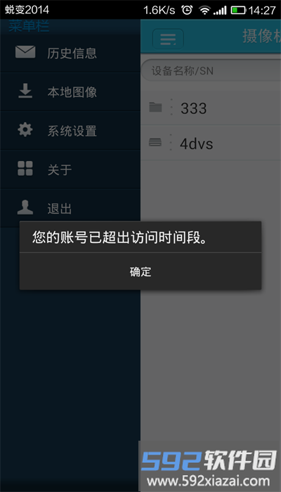 看宝贝app官方版截图2