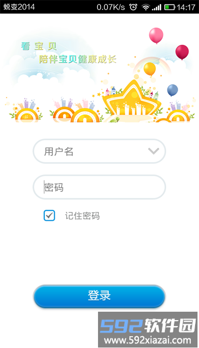 看宝贝app官方版截图3