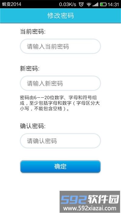 看宝贝app官方版截图4