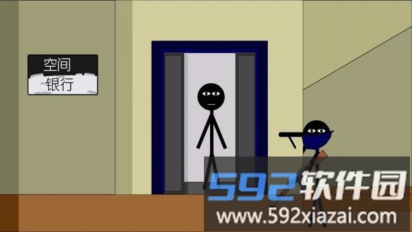 火柴人逃离游戏截图1