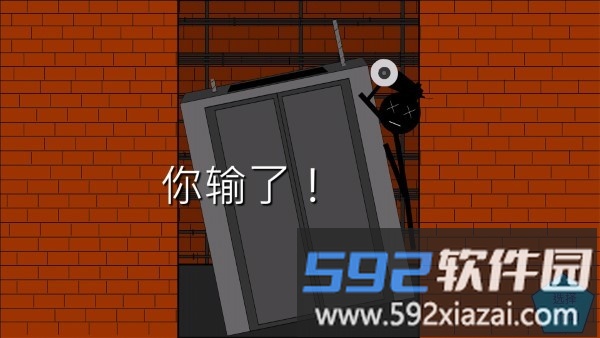 火柴人逃离游戏截图3