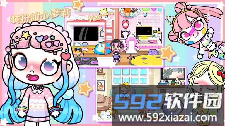 托卡世界小镇商店游戏截图5