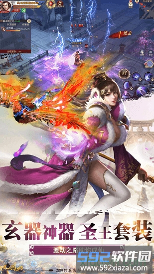 侠之大者截图3