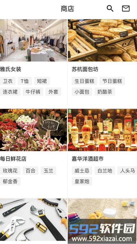 可乐时刻app截图2