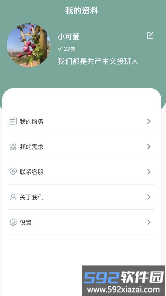 可乐时刻app截图3