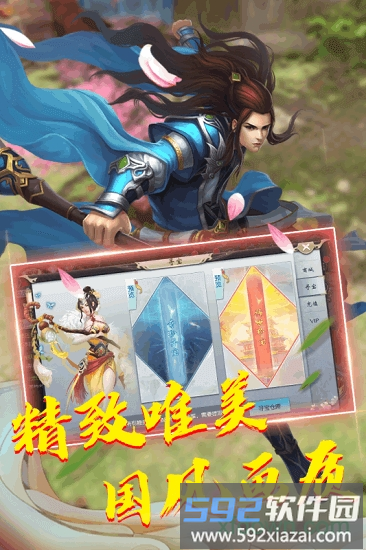 蓬莱最新版截图1