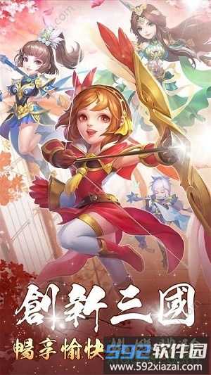 三国奇兵bt版截图3