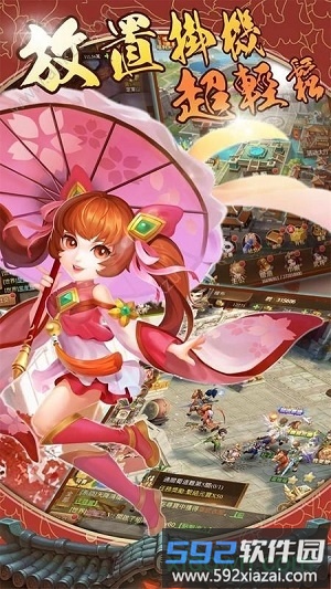 三国奇兵bt版截图4