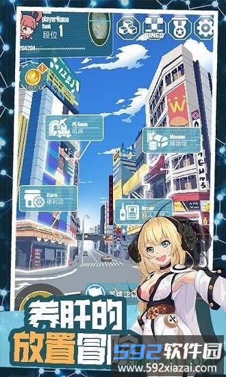 交叉次元放置时空游戏截图1