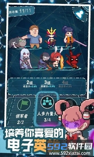 交叉次元放置时空游戏截图2