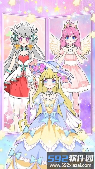 魔法装扮明星舞会游戏截图4
