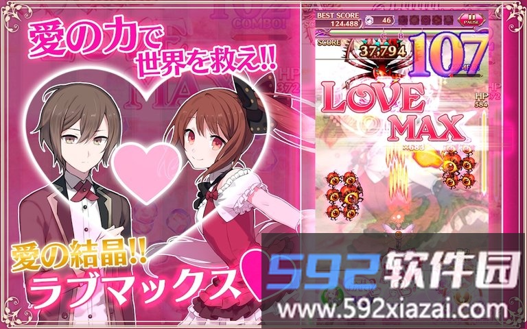 哥特式魔法少女汉化版截图3