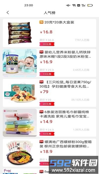 多折平台截图1