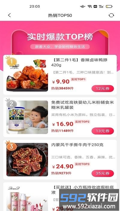 多折平台截图4