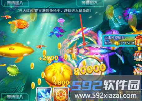 捕鱼欢乐炸游戏