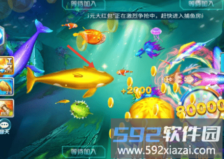 捕鱼欢乐炸游戏
