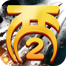 全民西游2