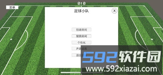 足球小队最新版截图1