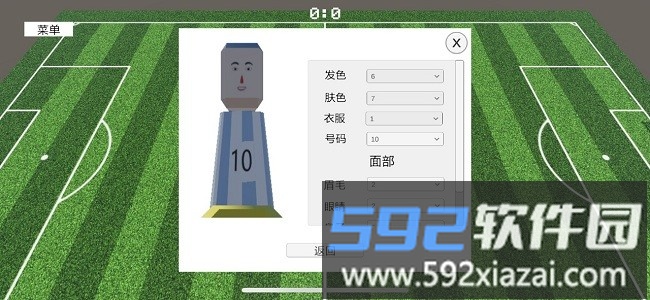 足球小队最新版截图2