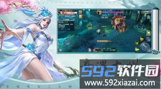 极道魔尊诀手游截图2