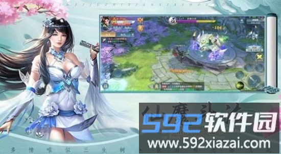 极道魔尊诀手游截图3