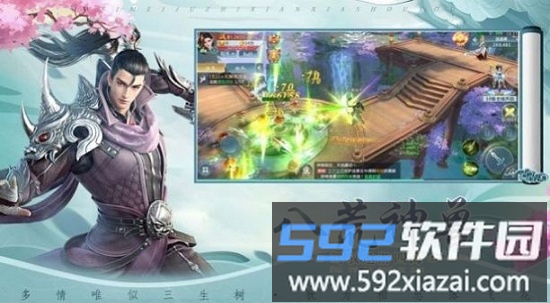 极道魔尊诀手游截图4