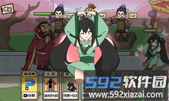 无敌老铁游戏完整版截图1